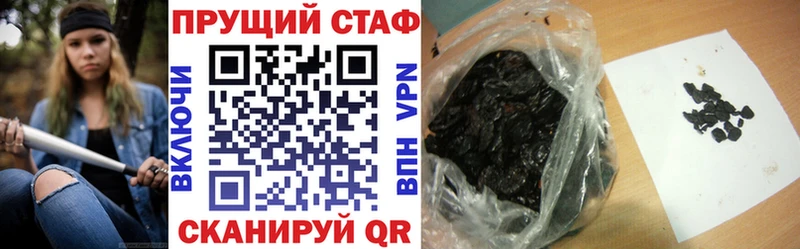 Цена Емва Бутират  Альфа ПВП  NBOMe  Псилоцибиновые грибы  Бошки Шишки  ГАШ  МЕФ 