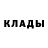 Метадон methadone Hilola Lola