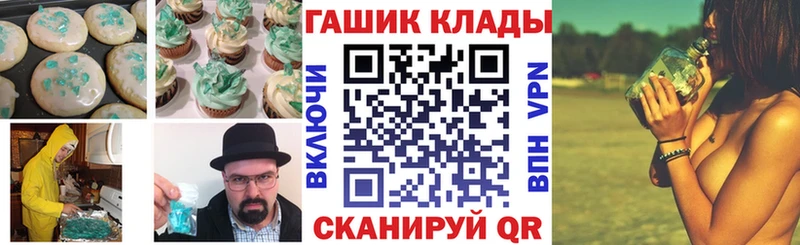где найти   Емва  OMG ТОР  Cannafood конопля 