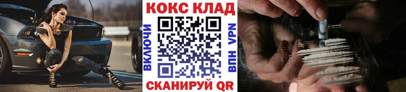 Cocaine Колумбийский Емва