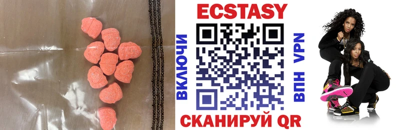 продажа наркотиков  Емва  Ecstasy TESLA 