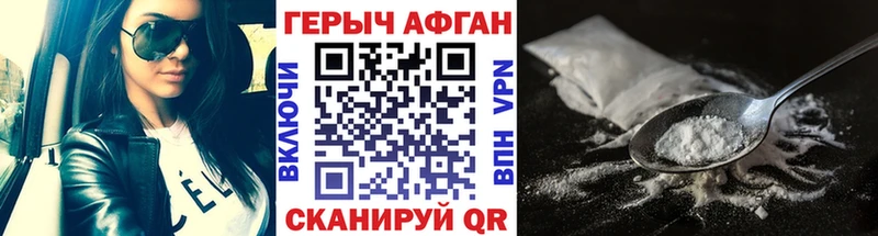 как найти закладки  Емва  KRAKEN ССЫЛКА  Героин хмурый 