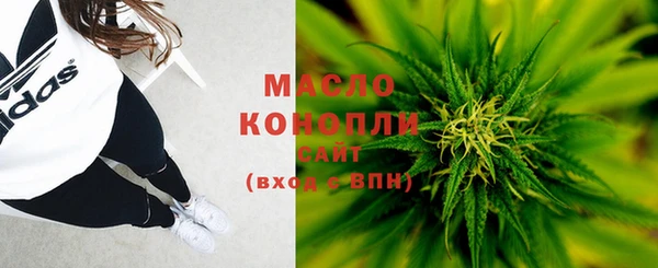 кристаллы Абаза