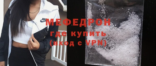 кристаллы Абаза