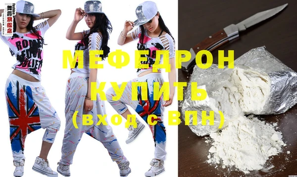 кристаллы Абаза