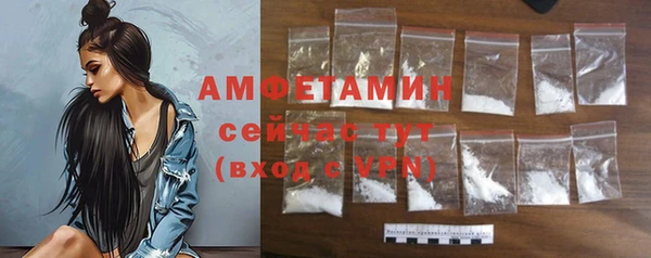 гашик Абинск