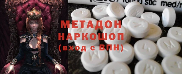 гашик Абинск