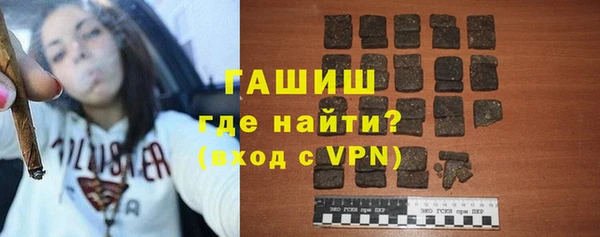 стафф Абдулино
