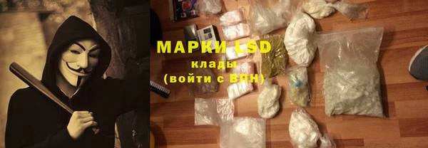 стафф Абдулино