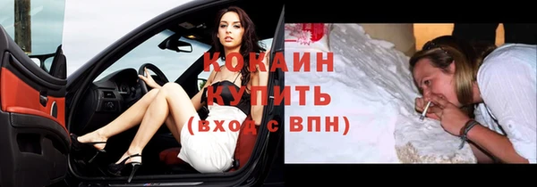 гашик Абинск
