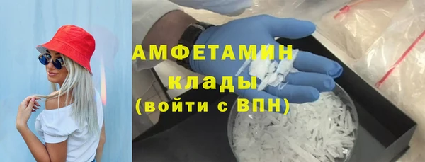 кристаллы Абаза