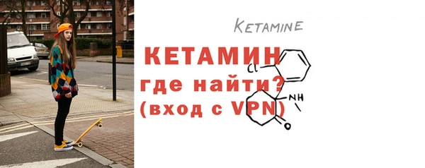 стафф Абдулино