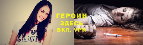 стафф Абдулино