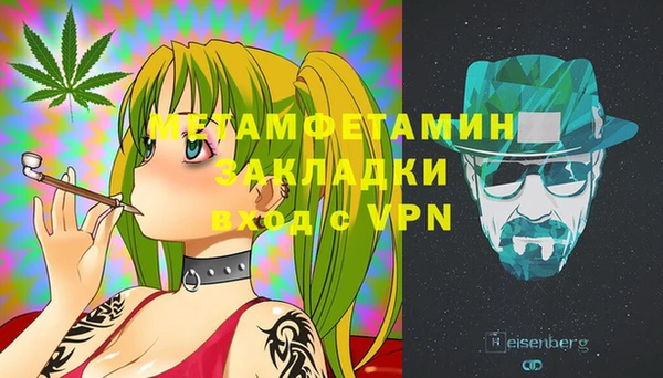 стафф Абдулино