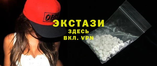 ПСИЛОЦИБИНОВЫЕ ГРИБЫ Алексеевка