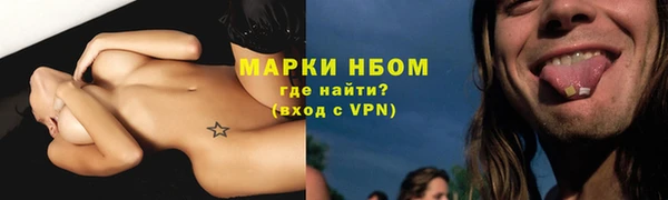 стафф Абдулино