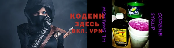 гашик Абинск