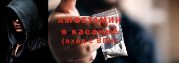 гашик Абинск