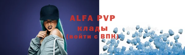 кристаллы Абаза