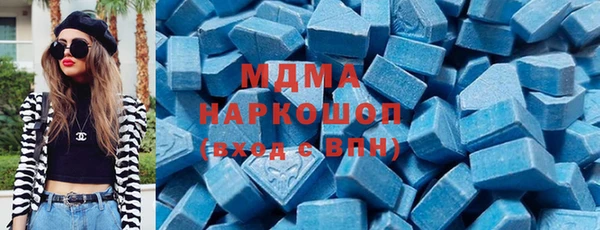 стафф Абдулино