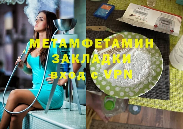 гашик Абинск