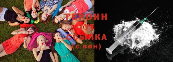 кристаллы Абаза