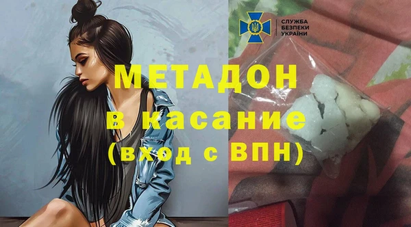 стафф Абдулино