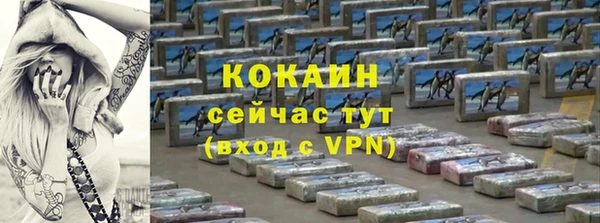 гашик Абинск