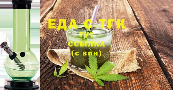 стафф Абдулино