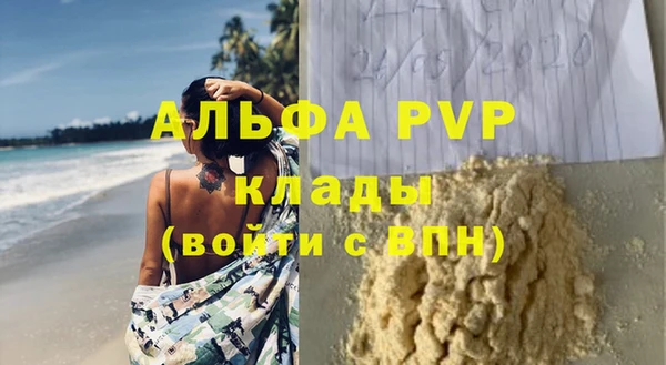 кристаллы Абаза