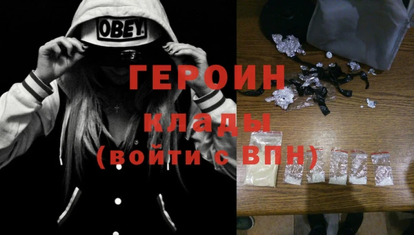 гашик Абинск