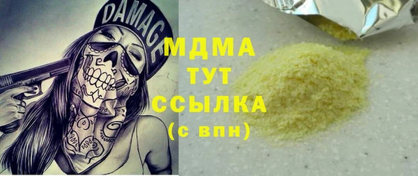 стафф Абдулино