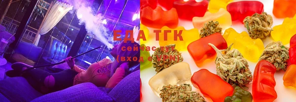 кристаллы Абаза
