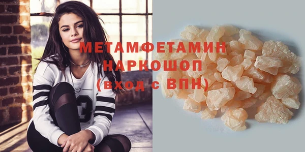 кристаллы Абаза
