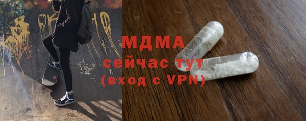 стафф Абдулино