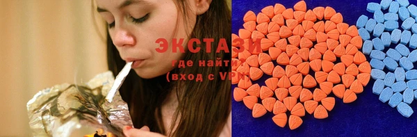 кристаллы Абаза