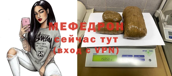 кристаллы Абаза