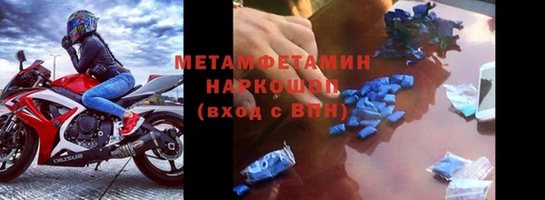 стафф Абдулино