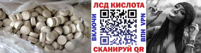 ЛСД экстази ecstasy  Емва 