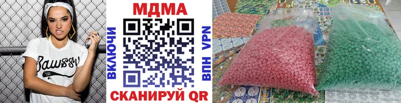 МДМА VHQ  Емва 