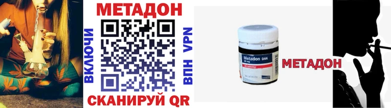 МЕТАДОН белоснежный Емва