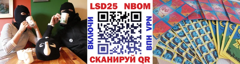 Наркотические марки 1,5мг  сколько стоит  Емва 