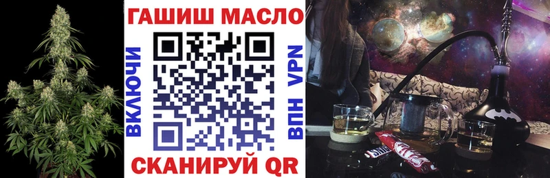 площадка состав  Емва  ТГК вейп с тгк 