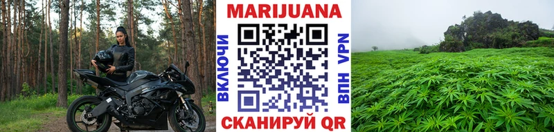 Конопля индика Емва